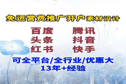行业领先的SEM推广代运营公司案例集锦
