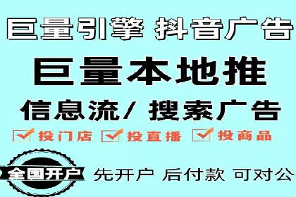 揭秘今日头条信息流广告：一则成功案例的背后