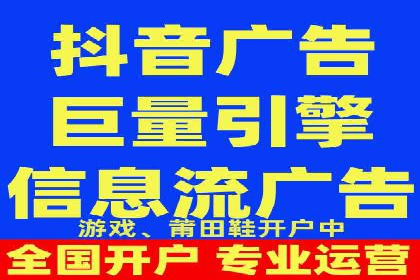 信息流托管在电商领域的应用案例